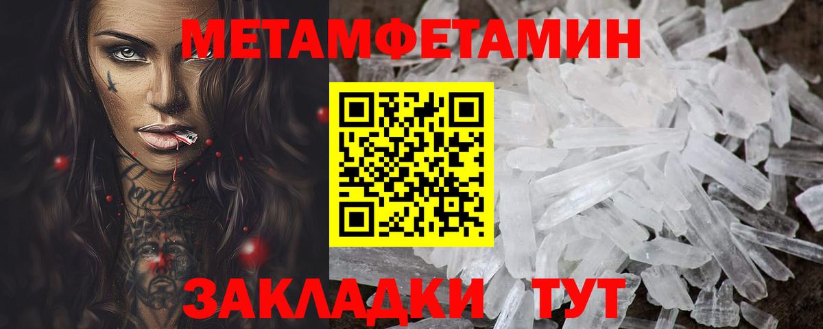 АМФ Premium Сальск