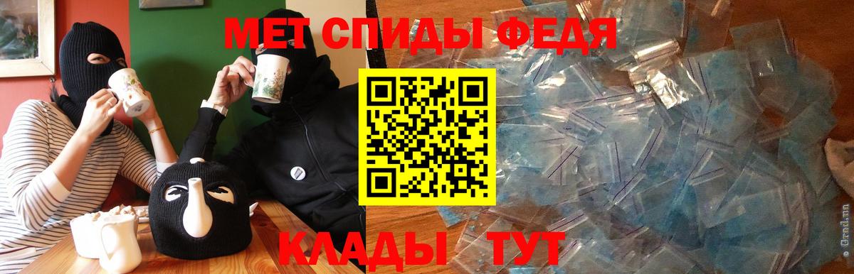 Амфетамин Розовый  Амфетамин  Сальск  Вход с VPN 