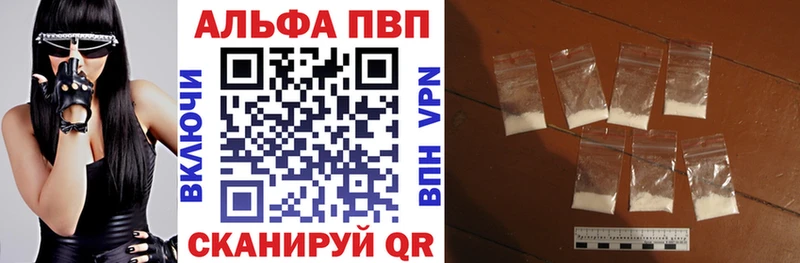 A PVP СК КРИС  Сальск 
