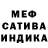 МЕТАДОН белоснежный Egor Sandalov