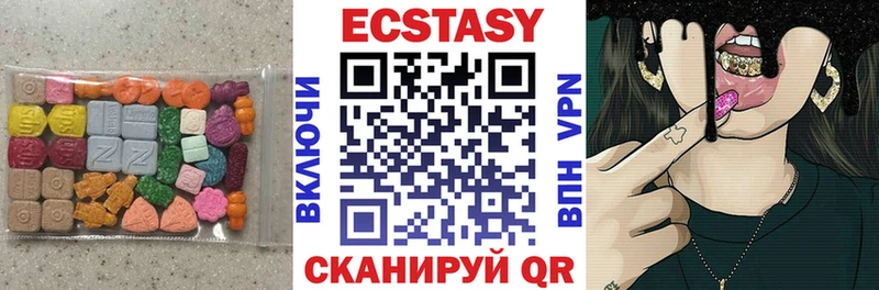 Ecstasy бентли  Сальск 