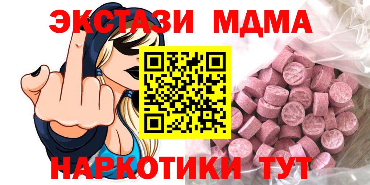 Сальск  ЭКСТАЗИ бентли  Экстази Philipp Plein  ЭКСТАЗИ  Вход с VPN 
