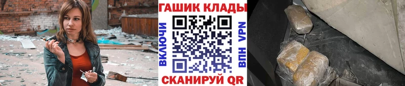 ГАШИШ гарик  Сальск 