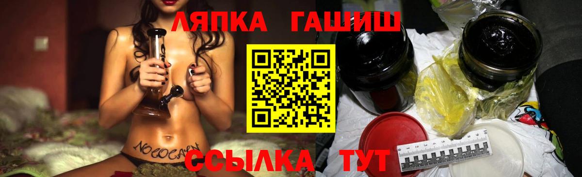 ГАШ 40% ТГК  ГАШ  Сальск  Вход с VPN  Гашиш Premium 