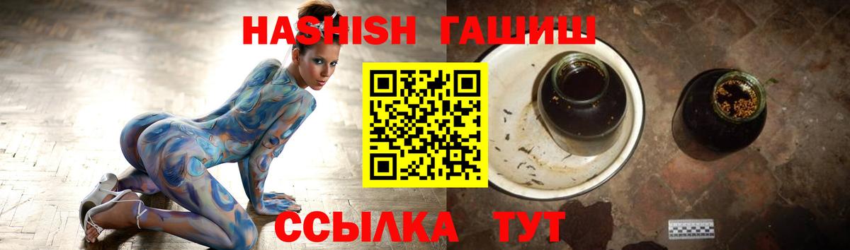 ГАШ гарик Сальск