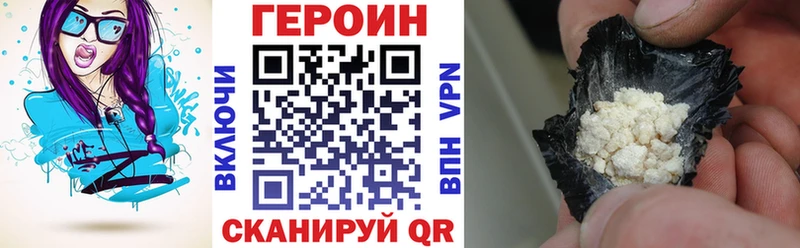 наркошоп  Сальск  ГЕРОИН Heroin 