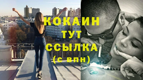 марки lsd Абинск