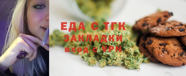 мдма Гусев
