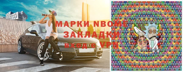 марки lsd Абинск