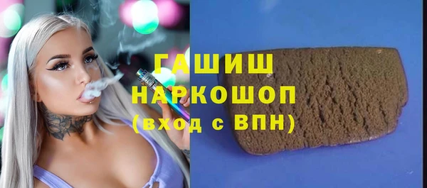 наркотики Абдулино