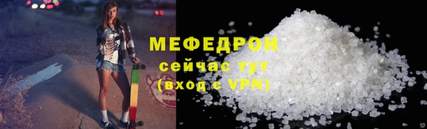 сатива Архангельск