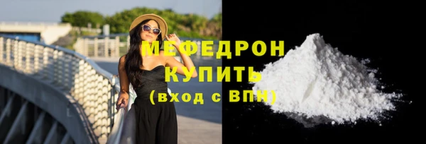 амф Нязепетровск