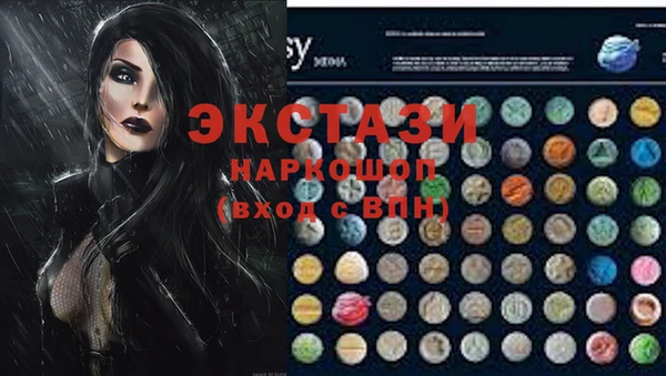 марки lsd Абинск