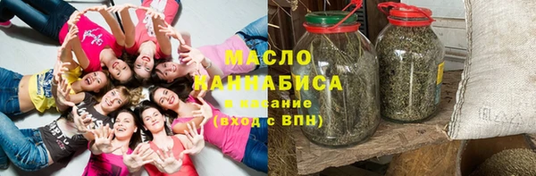 наркотики Абдулино