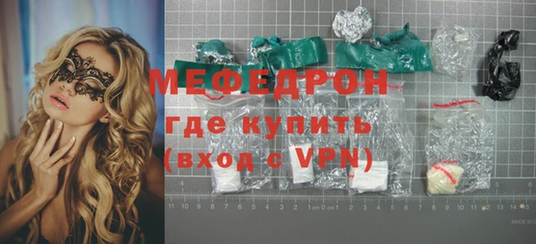 наркотики Абдулино