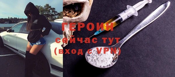 кокаин Нягань