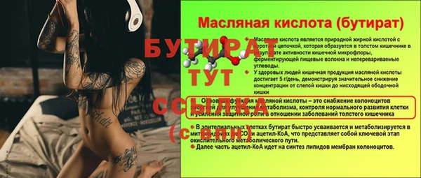 наркотики Абдулино