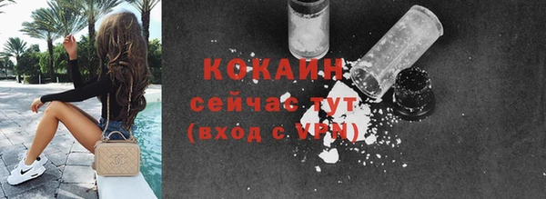 наркотики Абдулино