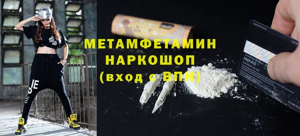 дмт Няндома