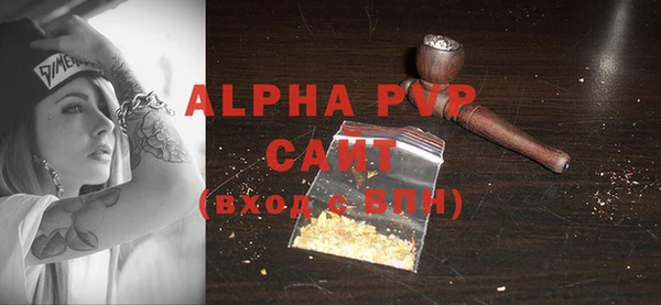 гашиш Абаза