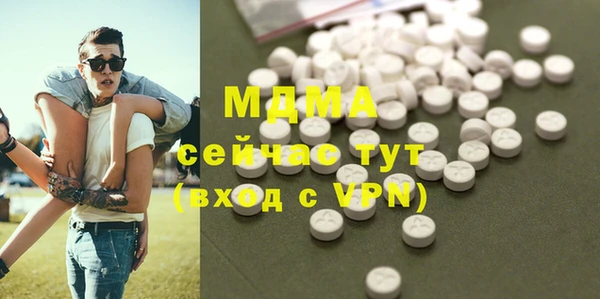 MDMA Premium VHQ Алзамай