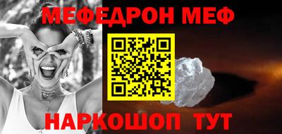 стаф Малоярославец