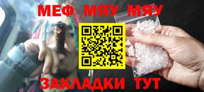 эйфоретик Мариинск