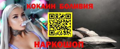 эйфоретик Мариинск