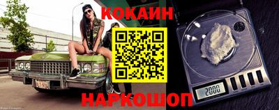 прущая мука Малгобек