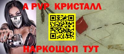 прущая мука Малгобек
