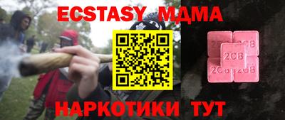стаф Малоярославец
