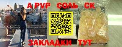 стаф Малоярославец