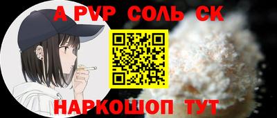 стаф Малоярославец