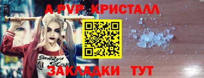 эйфоретик Мариинск