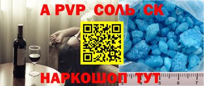 эйфоретик Мариинск