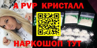 эйфоретик Мариинск