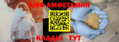 эйфоретик Мариинск