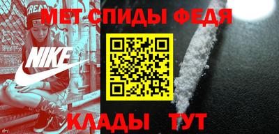 эйфоретик Мариинск