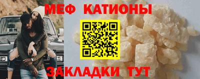эйфоретик Мариинск