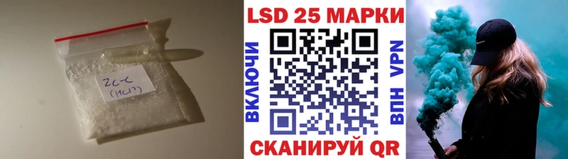 ЛСД экстази кислота  Сальск 