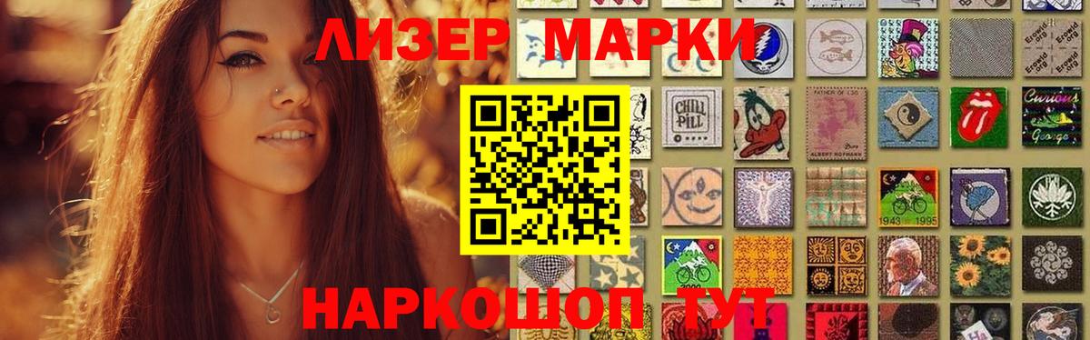 ЛСД экстази кислота  Лсд 25 экстази кислота  Сальск  Вход с VPN 