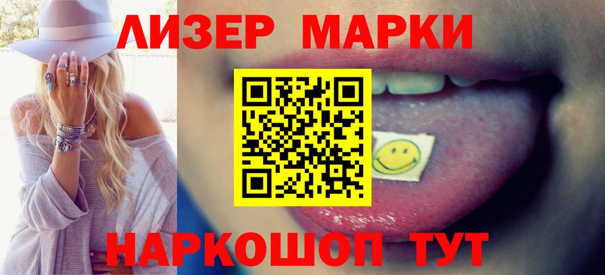 Лсд 25 экстази ecstasy Сальск