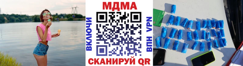 гидра сайт  Сальск  МДМА crystal 