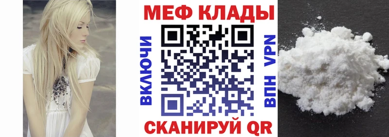 даркнет сайт  Сальск  omg ССЫЛКА  МЯУ-МЯУ VHQ 