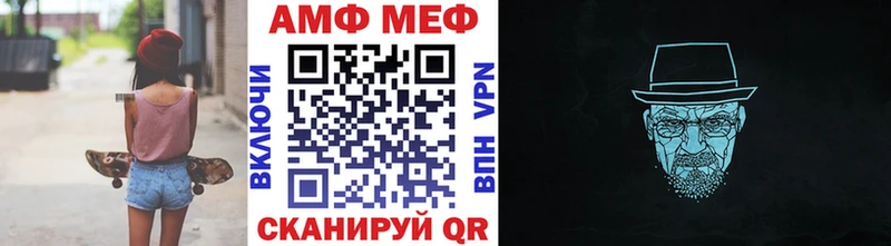 Первитин Methamphetamine  Сальск 