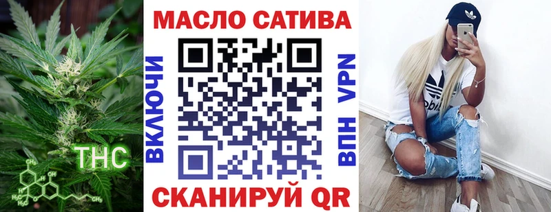 Дистиллят ТГК вейп с тгк  как найти закладки  маркетплейс телеграм  Сальск 