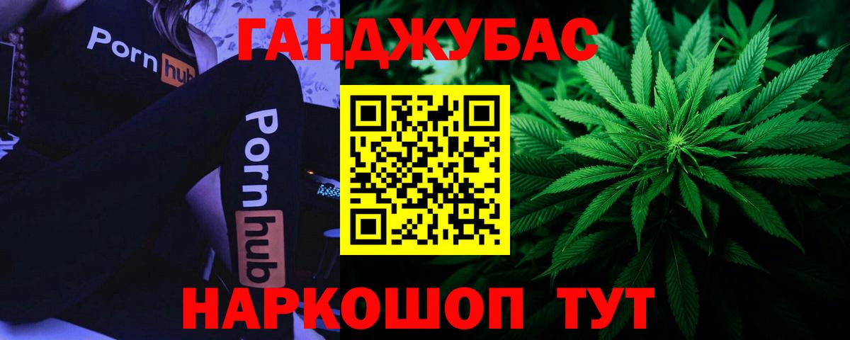 Каннабис OG Kush  Шишки марихуана семена  Конопля VHQ  Вход с VPN  Сальск  МАРИХУАНА конопля 