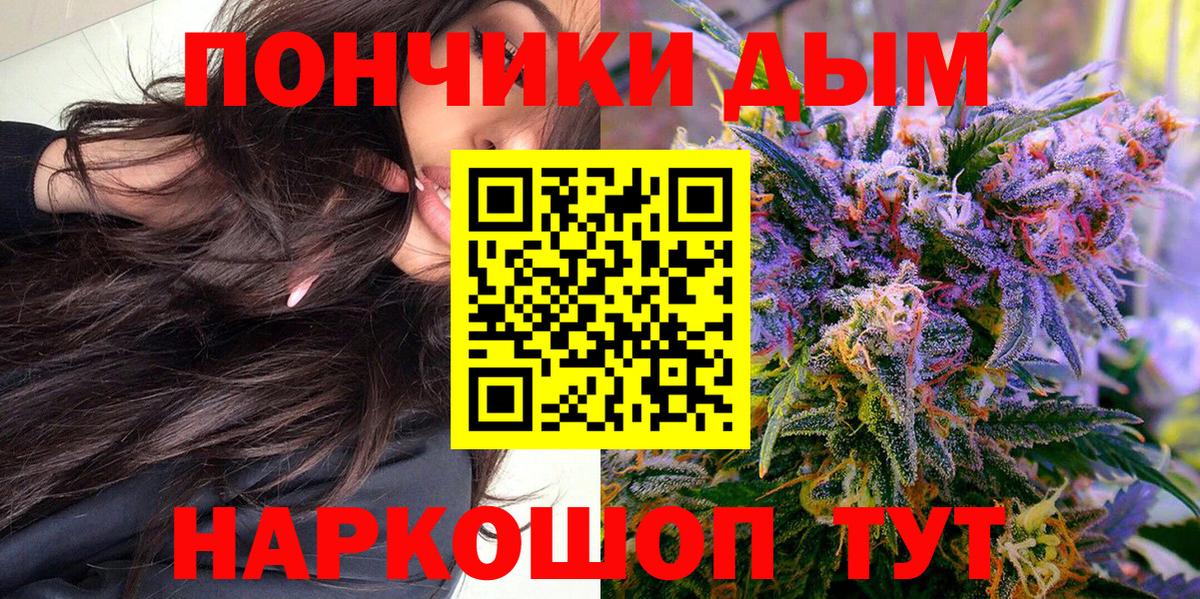 МАРИХУАНА THC 21% Сальск